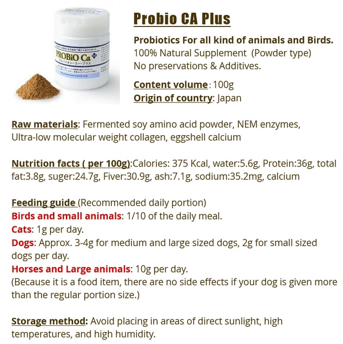 Probio-CA Plus 100g