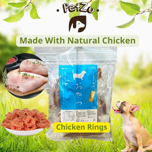 NASAMI Dried Chicken Ring-1kg
