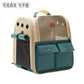 Rucksack Pet Carrier-L