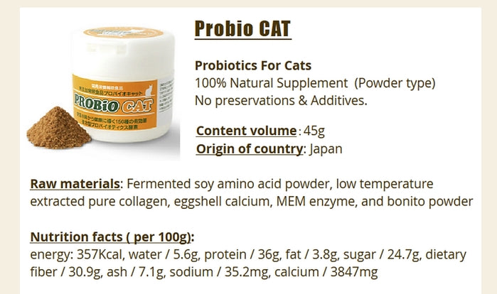 Probio-Cat 45g