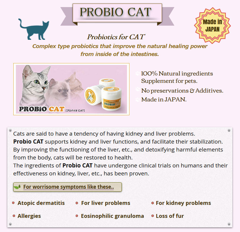 Probio-Cat 45g